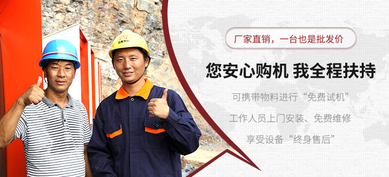 用心服務，讓您生產更放心