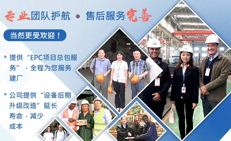 承接各種砂石生產線項目，全程服務